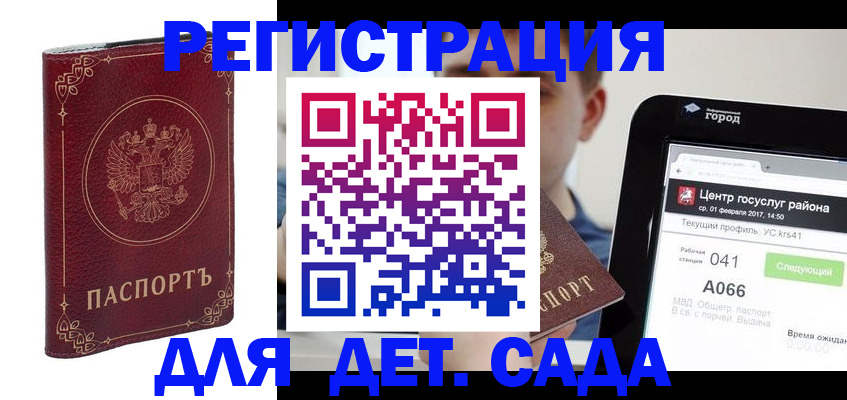 форма 3 в Волчанске